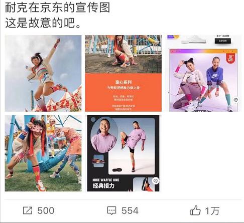 耐克到底有多厉害,耐克不香么