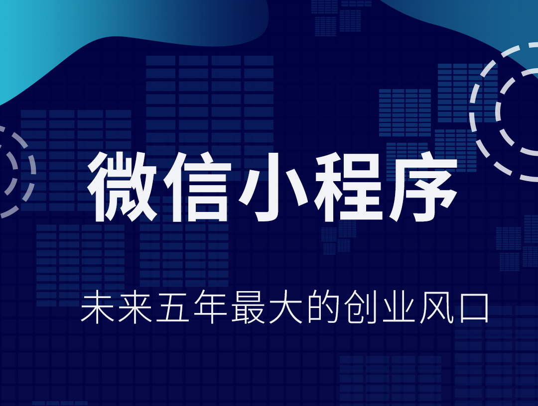 未来好的创业机会有哪些,下一个五年的投资机会在哪里