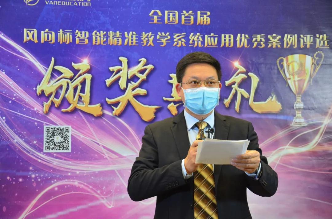 风向标智能,风向标教育系统