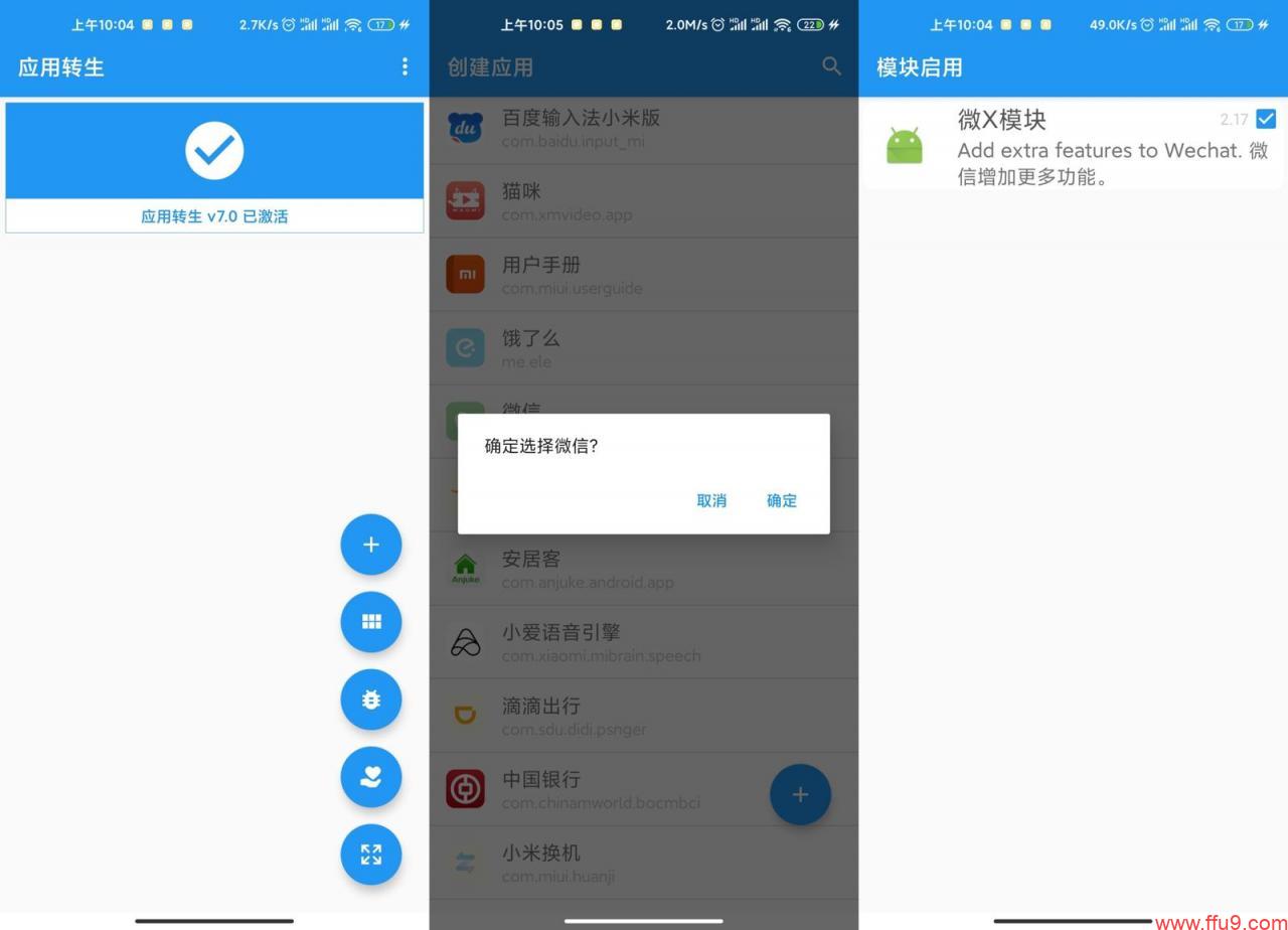 装机必备电视app直播软件,手机必备的app推荐一下