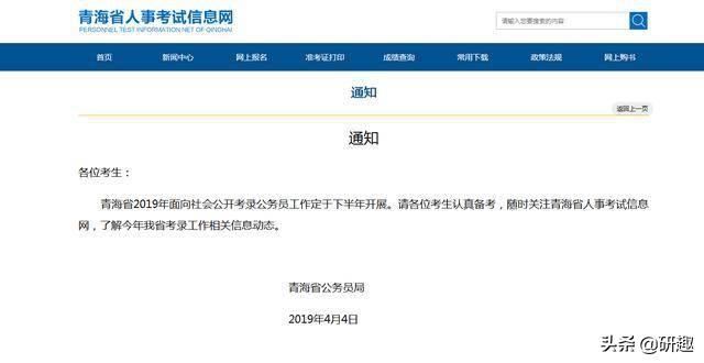 公考失败该何去何从,公考失败励志