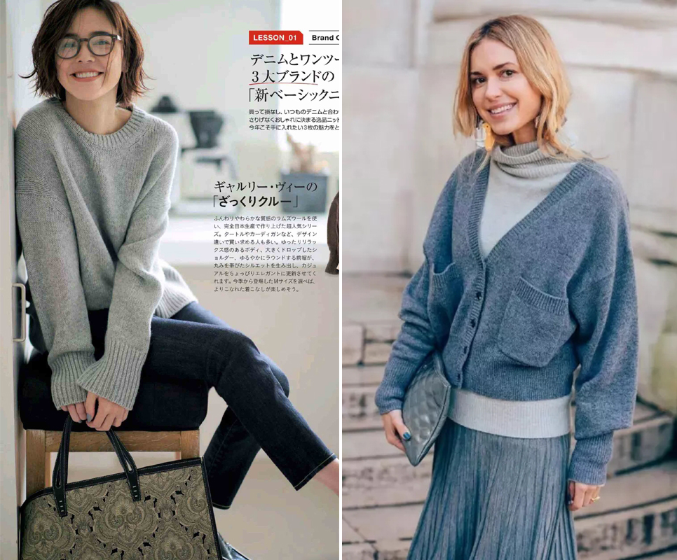 天凉了穿毛衣,天冷了穿件新毛衣