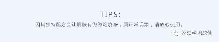 测评|夏日补水喷雾大作战，网红款VS冷门款，你最pick谁？