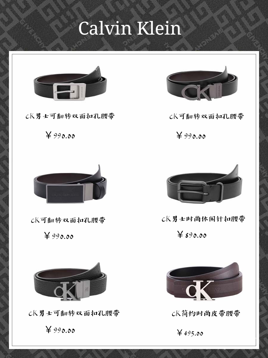 大牌耐用男士腰带推荐品牌,男士大牌腰带排行