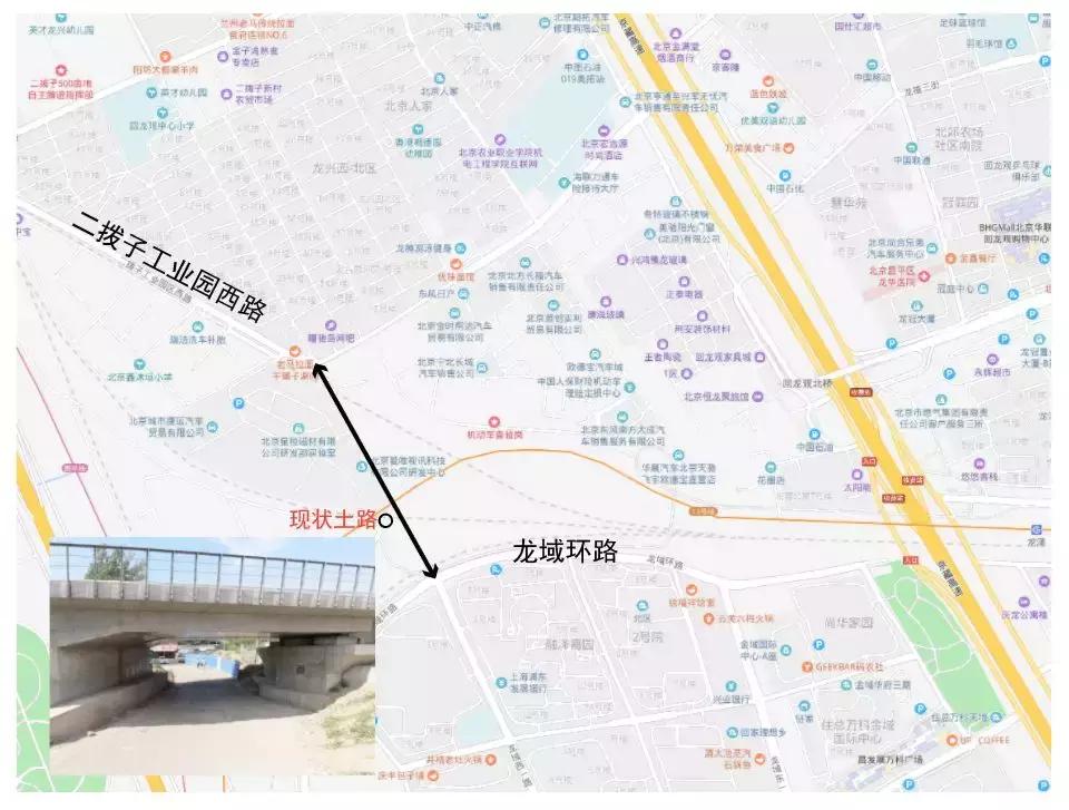 路见回龙｜自行车高速后，大型肥宅如何起跑？这有25件可以做的事