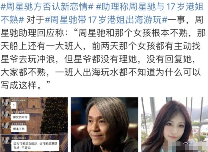 周星驰十大主题曲,周星驰唯一作词一首歌播放量破亿