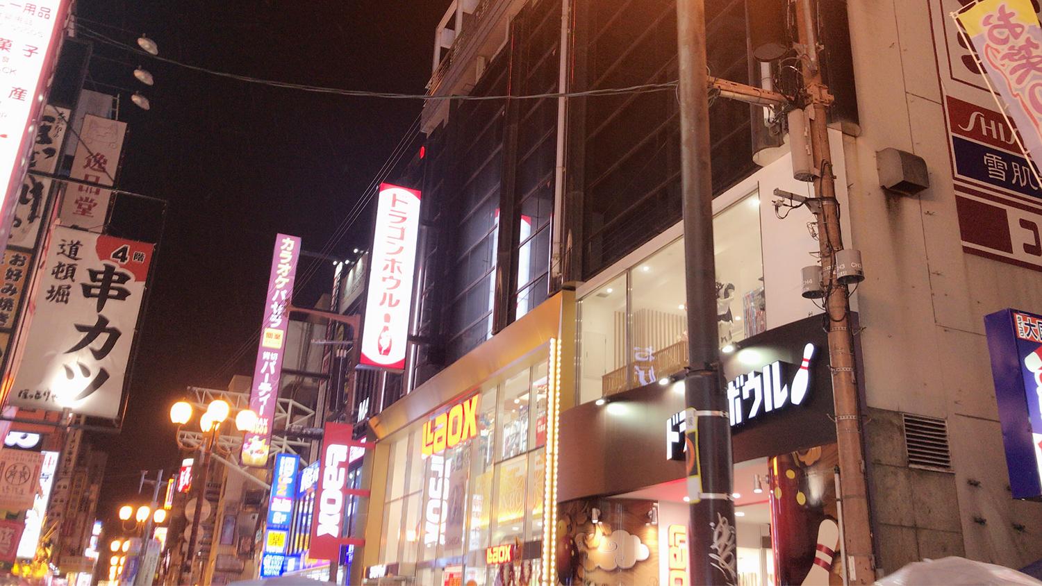 去日本留学最省钱的方法,留学日本生活省钱小妙招