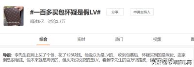 蔻驰coach波士顿真假鉴别,coach蔻驰专柜款和全球购的区别