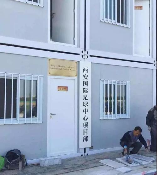 亚洲杯来了！从咸阳世纪大道将可直接乘坐地铁抵达球场