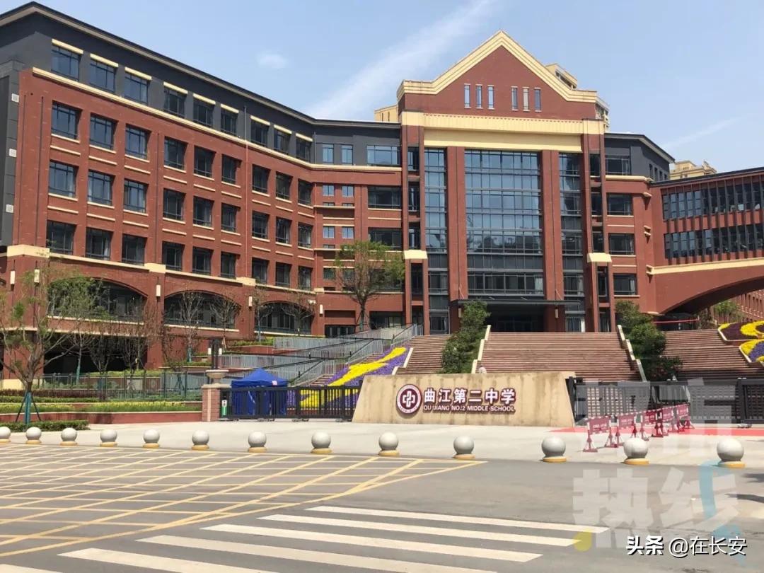 陕西各高校秋季开学时间小学,陕西西安中小学开学时间