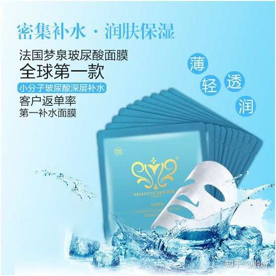 MRS梦泉*瑰园玫**是什么？如何成为梦泉*瑰园玫**MRS商城会员？