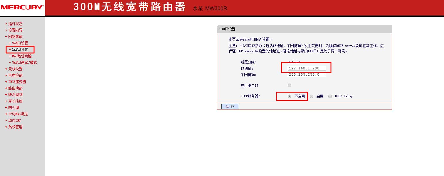 只有路由器的无线网卡怎么办,没有无线网卡怎么上网