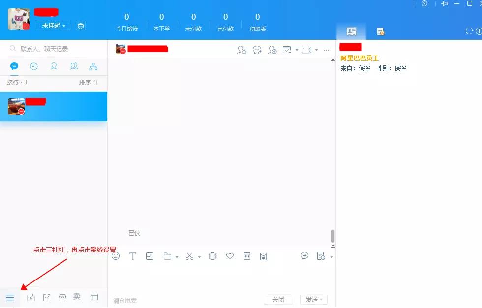 淘宝卖家自动回复怎么关闭,淘宝卖家能看到自动回复记录吗