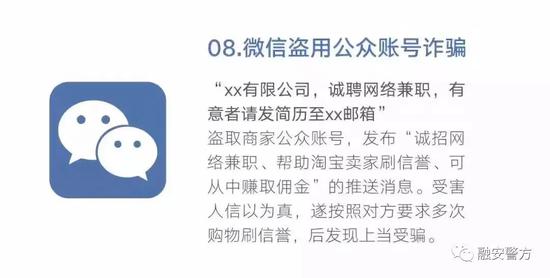 *取盗**QQ号冒充同学骗钱融安警方破获一起电信诈骗案