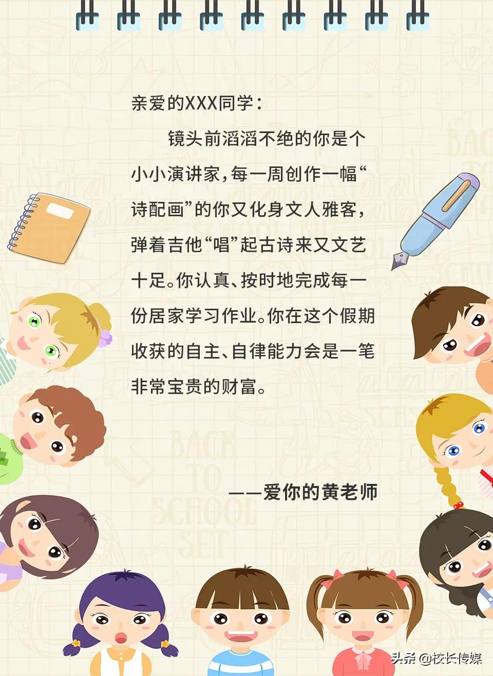 北大附小孩子的日常,北大附小日常学习