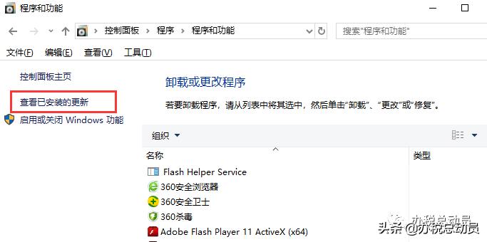 发票打印出来没有二维码,发票二维码打印不完整怎么设置