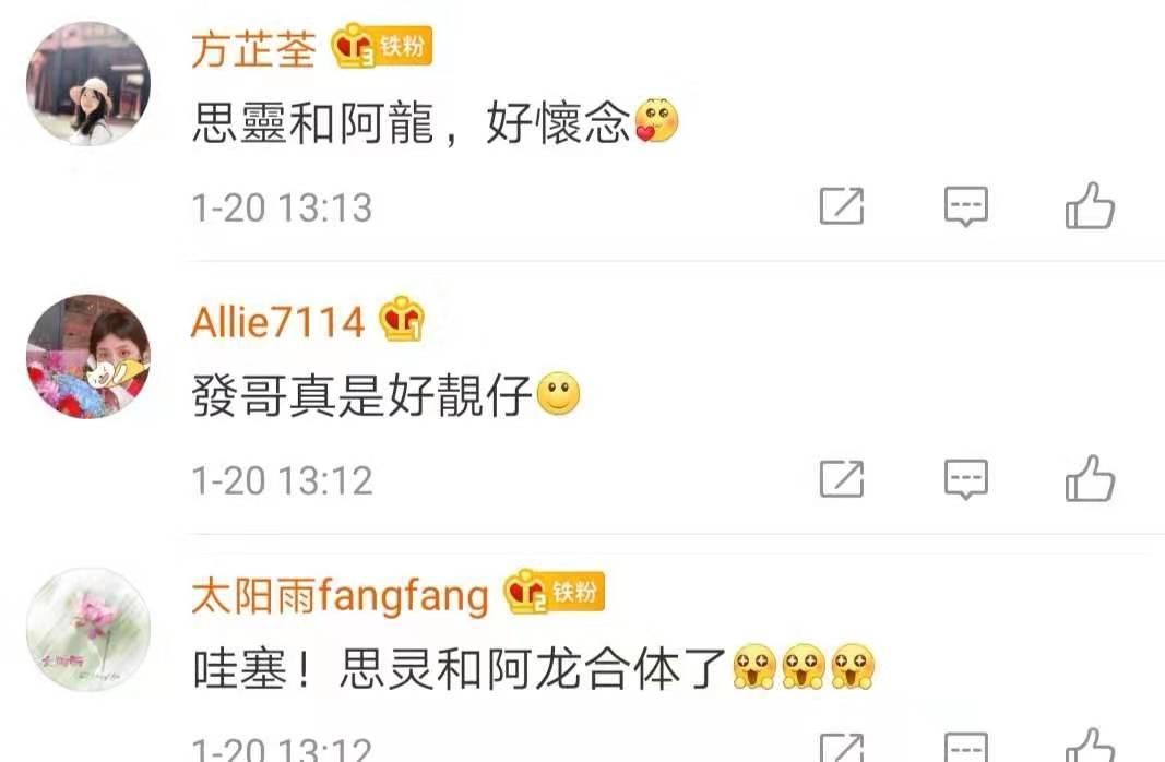 汪明荃见到古天乐,汪明荃张国荣梁朝伟大合照