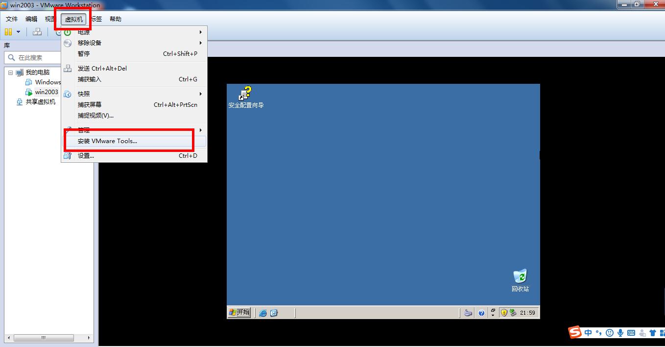 vmware虚拟机出现网络问题,vmware虚拟机安装windows2000