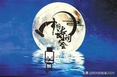 中国诗词大会摘抄时段优美开场白,诗词大会开场白文案全集