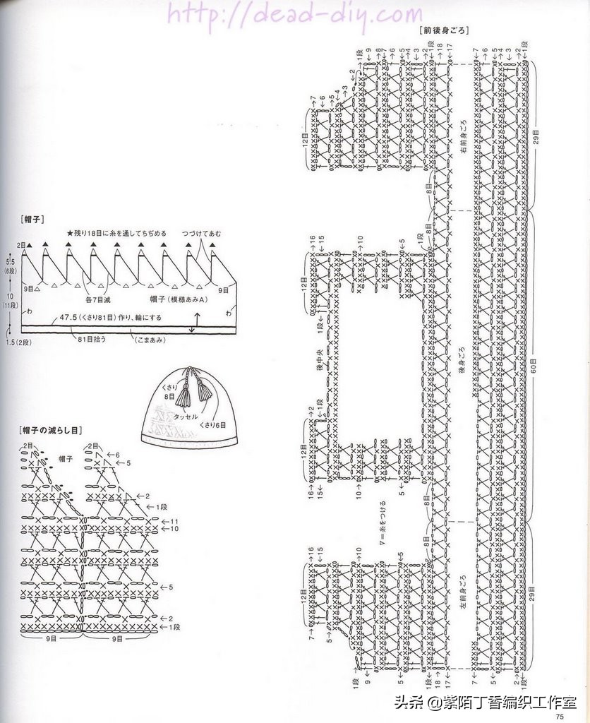 男童帽子开衫,钩衣服男宝宝