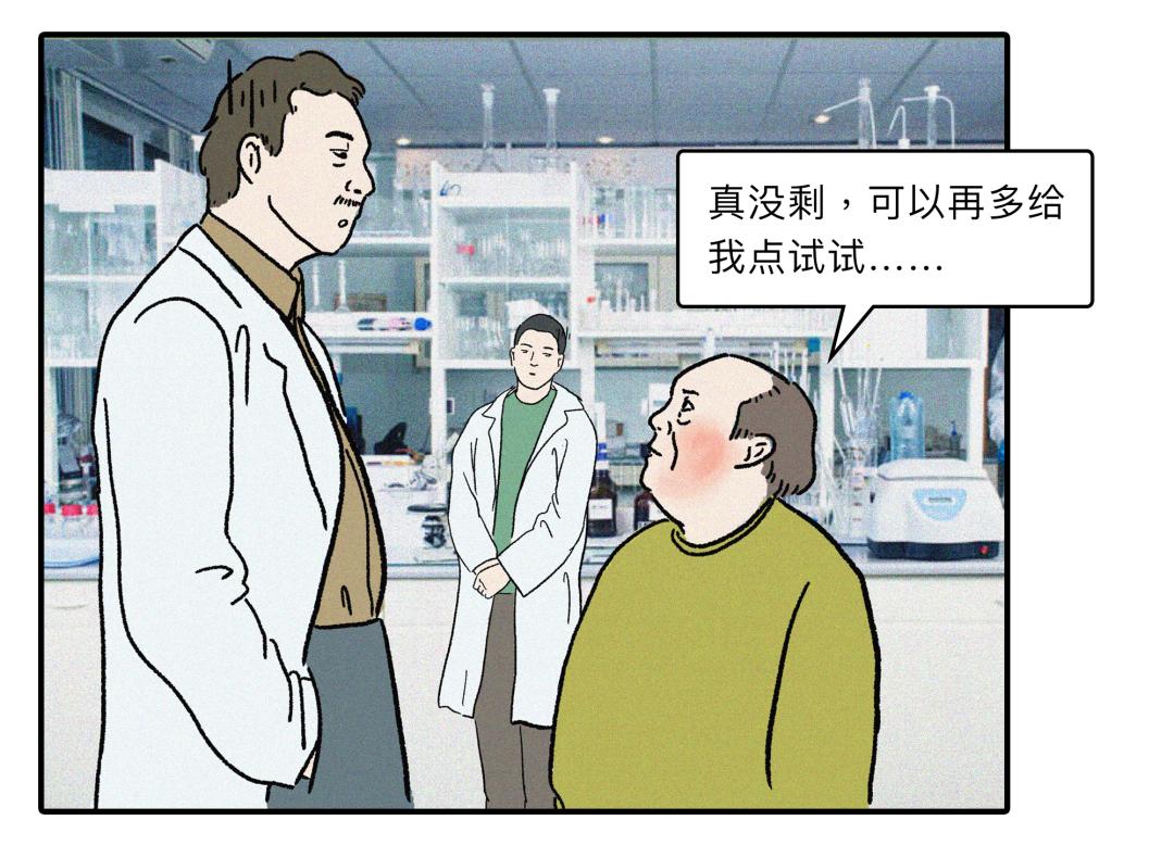 诺奖科学家是真的吗,诺奖科学家