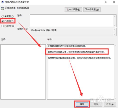 u盘插上电脑怎么防止u盘上的病毒,如何防范u盘病毒