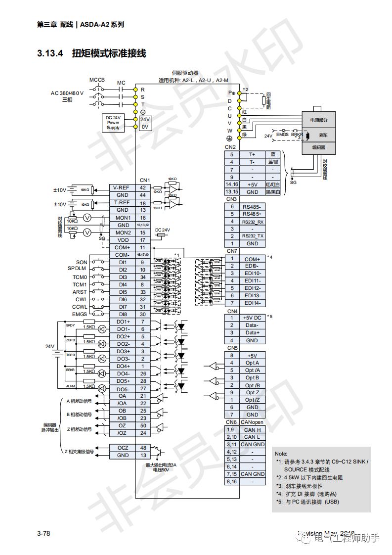 台达a2伺服连接电脑要安装驱动么,台达a2伺服所有参数恢复出厂设置