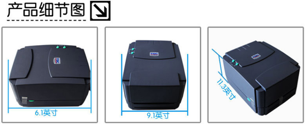 tsc条码打印机标签纸设置,tsc条码打印机模板怎么增加条码
