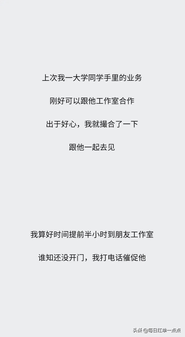有一个不守承诺的朋友怎么办,有个不稳重孩子气的朋友