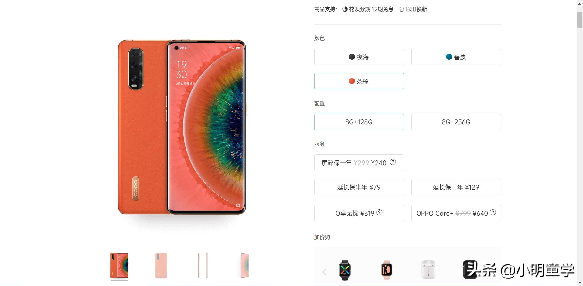 oppo手机出什么问题了,oppo最新手机问题
