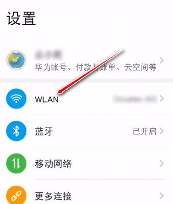 华为手机如何查询连接wifi密码,华为手机wifi密码怎么分享给电脑