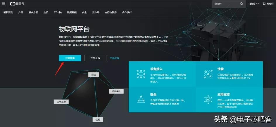 如何快速获得ota升级,ota进阶升级