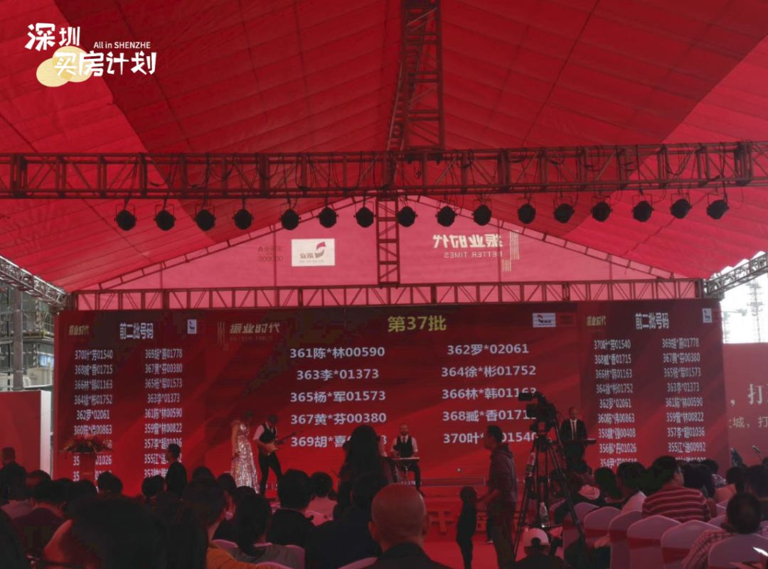 深汕合作区商品房最新消息,2022年深汕合作区即将开盘的楼盘