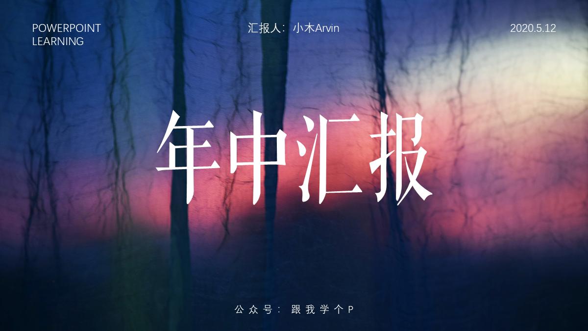 ppt图片怎么处理特色,图片很多的ppt该怎么做得好看