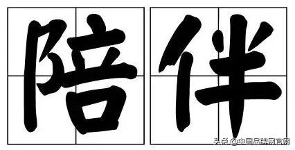 回家过年被父母嫌弃的他拿出了这些东西,父母泪目