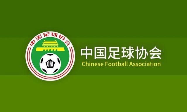 中国足协10大奇葩规则,足协十大奇葩规定