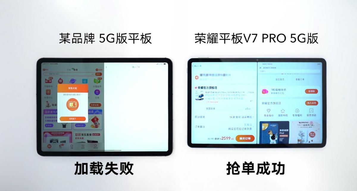 荣耀平板v7pro2024年还值得买吗,荣耀平板v7pro生产力测评