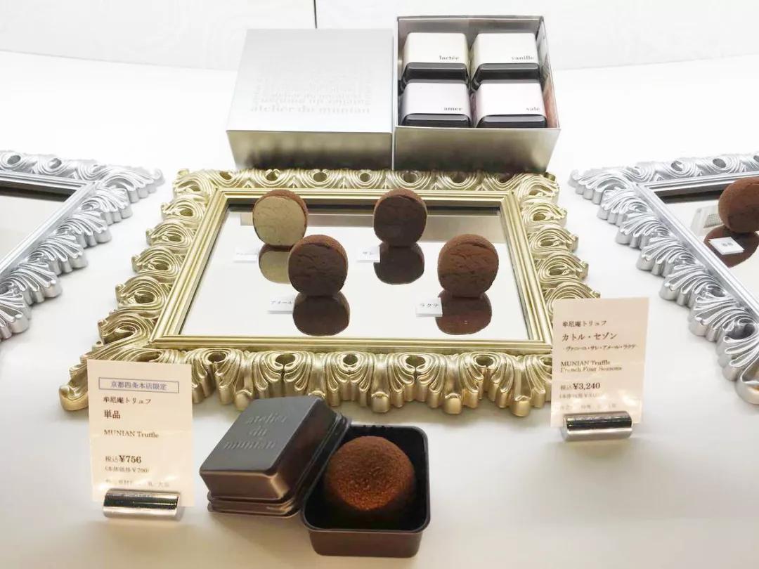 京都哪里的巧克力最好吃,京都牛奶巧克力