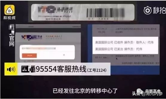 海外直邮的东西是真的吗,lululemon海外直邮假货