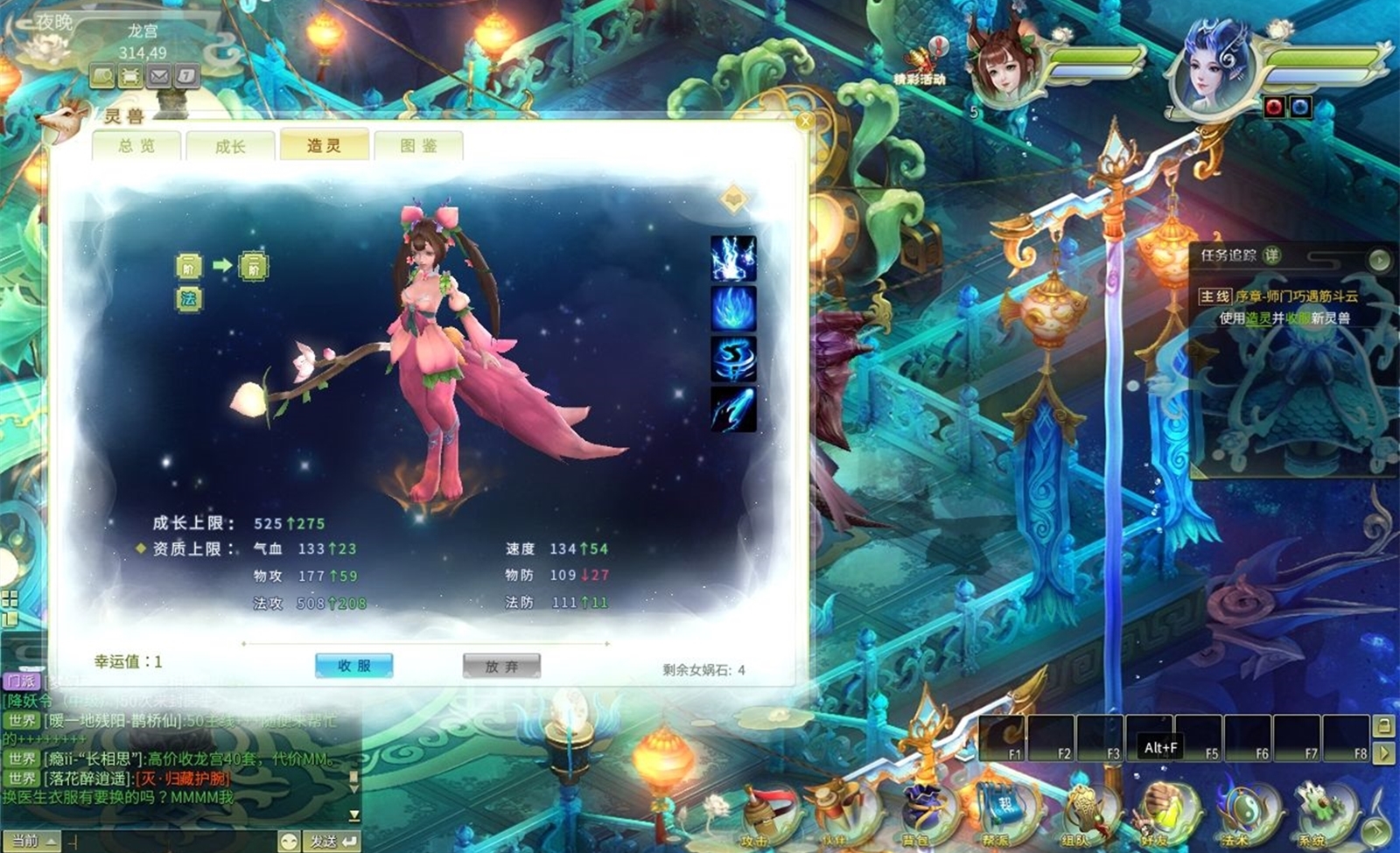 梦幻西游公测初期为什么那么好玩,梦幻西游什么时候公测的