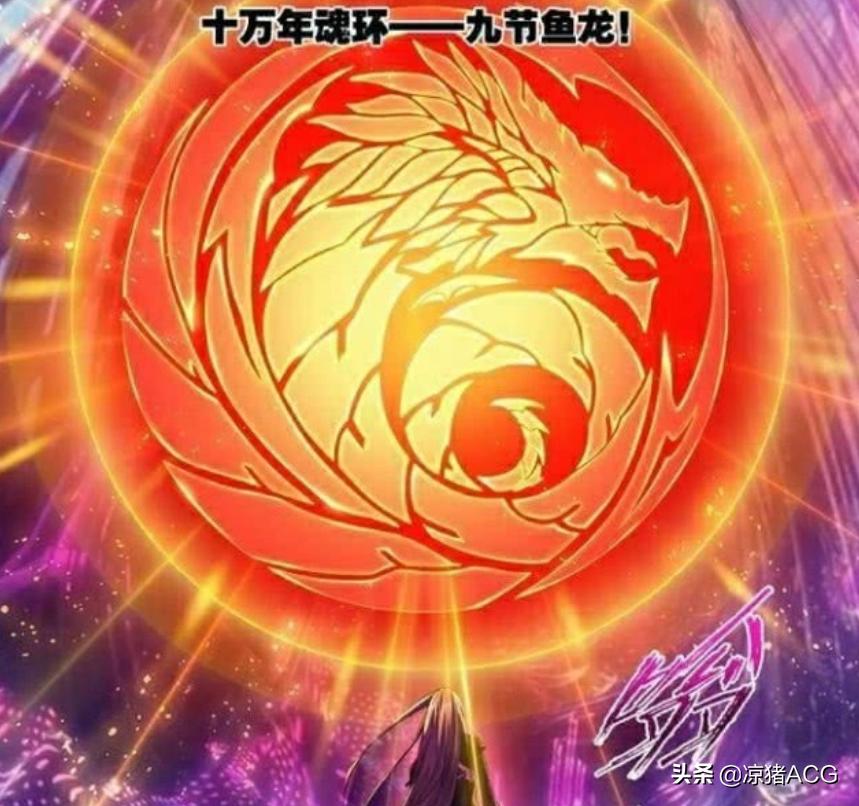 鬼斗罗第二魂技曝光其天赋，百年魂环就能赋予“单挑神技”