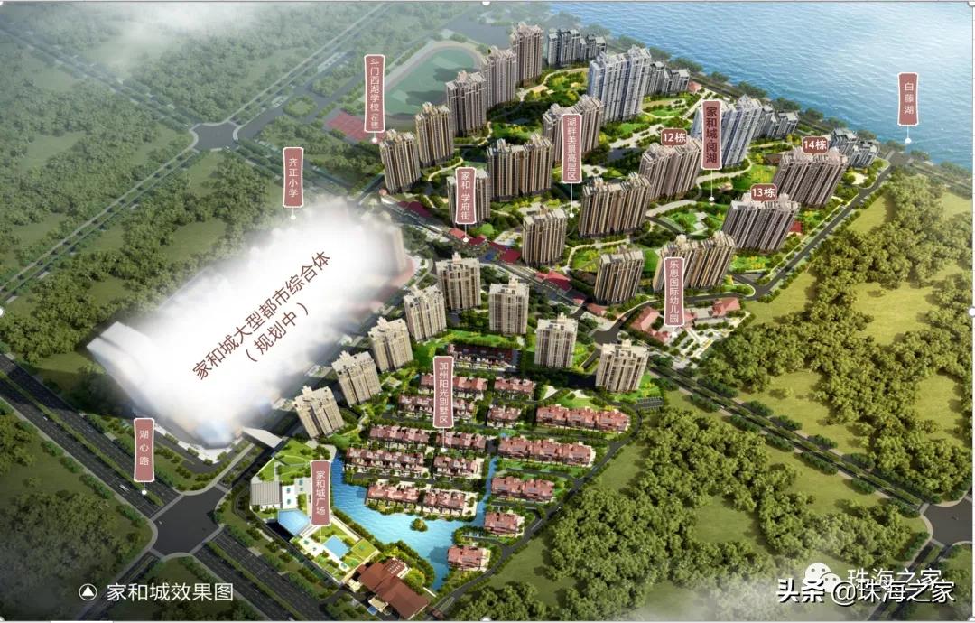 珠海斗门湖心路家和城,斗门湖心路家和城二手房