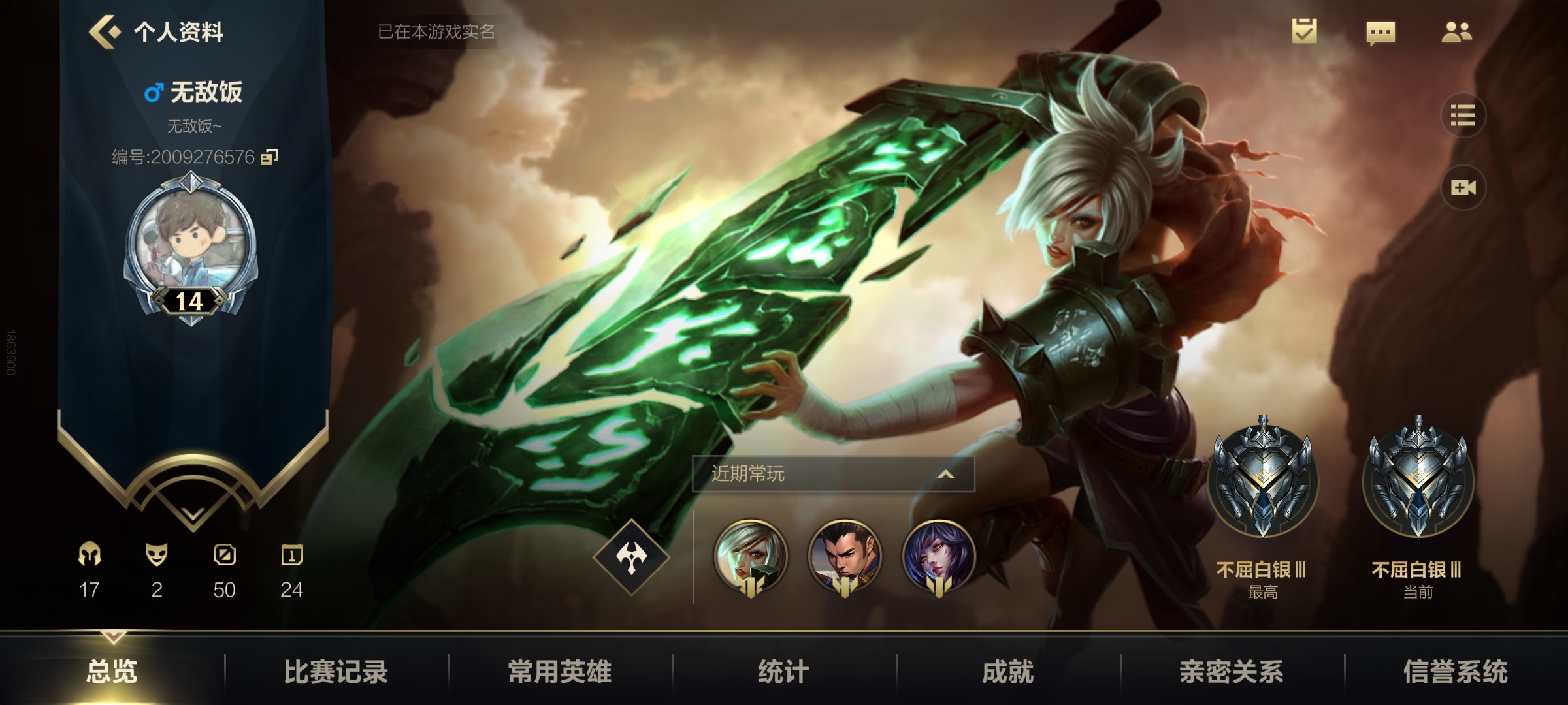 英雄联盟新手被欺负,英雄联盟手游新手注意事项