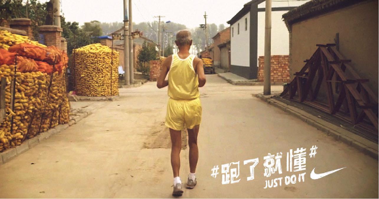 耐克最新营销策略,耐克品牌营销