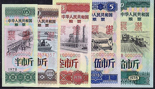 40年前的流通粮票现在价值多少钱,粮票值多少钱全国粮票回收价格表
