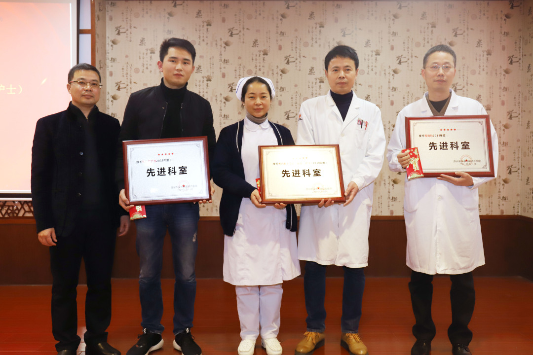 2023年度总结表彰暨2024年工作会议,2020年总结表彰大会圆满结束