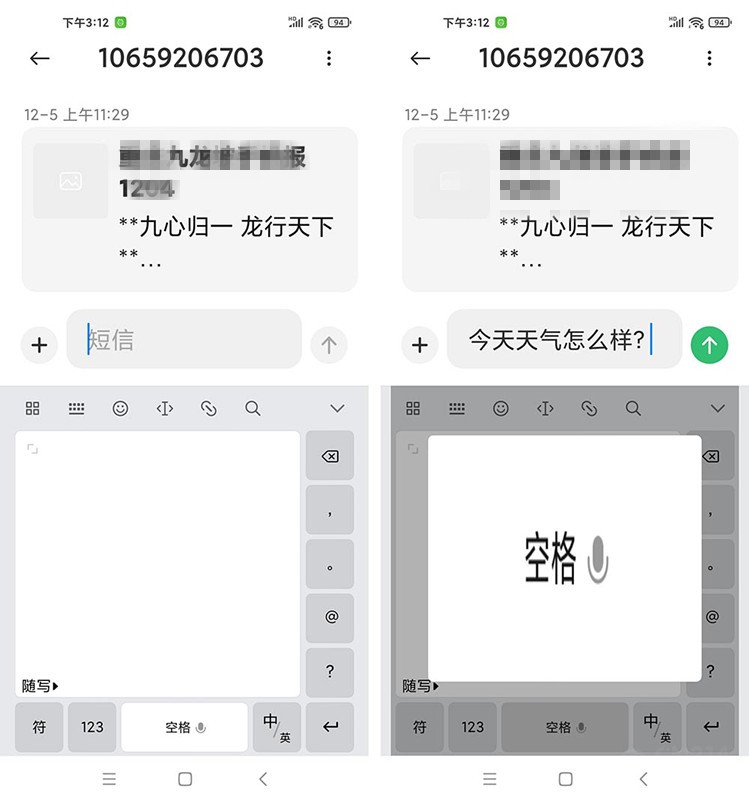 miui12.5省电技巧,小米miui12.5稳定版使用技巧