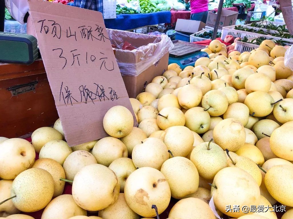 最便宜的早市品种,北方早市有哪些品种