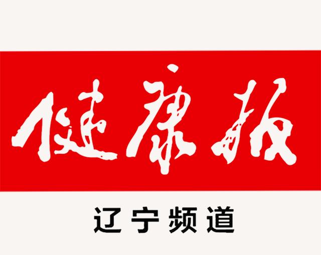 三伏贴贴的穴位视频,三伏贴科普视频