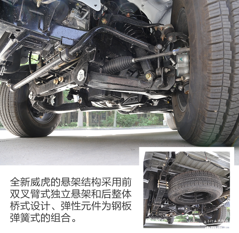 18款中兴皮卡威虎怎么样,中兴威虎2020款怎么样